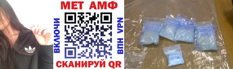 АМФ Розовый  Уяр 