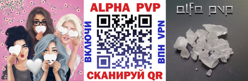 OMG онион  Уяр  Alpha PVP СК  купить наркотики цена 