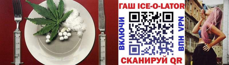 Печенье с ТГК конопля Уяр