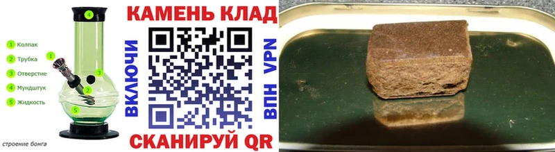 ГАШИШ гашик Уяр