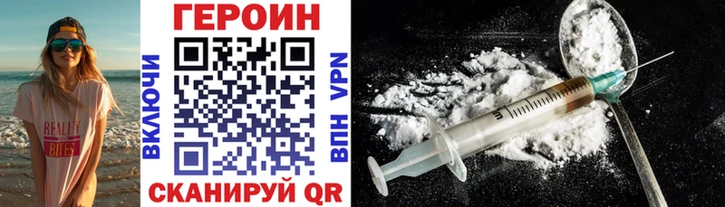 гидра вход  Уяр  это состав  как найти   Героин афганец 