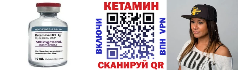 MEGA ТОР Уяр КЕТАМИН ketamine