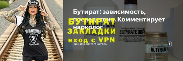 каннабис Дмитров