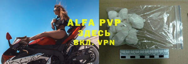ALPHA-PVP Алексин