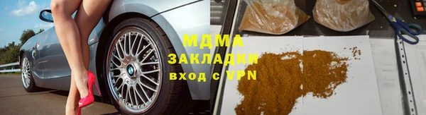 марихуана Алексеевка
