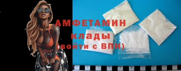 ALPHA-PVP Алексин