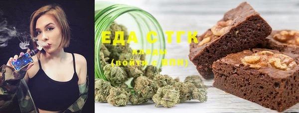 марихуана Алексеевка