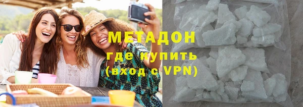 ALPHA-PVP Алексин