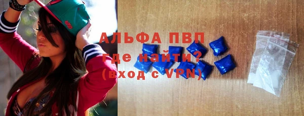 ALPHA-PVP Алексин