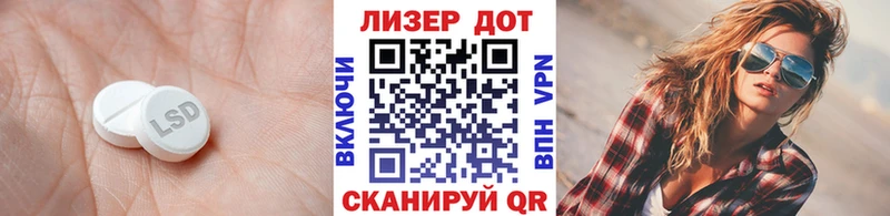 ЛСД экстази кислота  МЕГА сайт  Уяр 