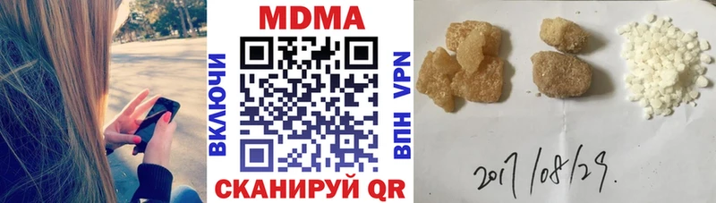 MDMA VHQ Уяр