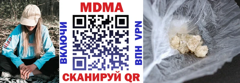 MDMA VHQ  Уяр 