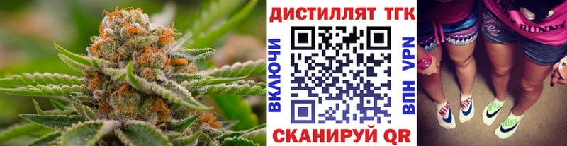ТГК жижа  где можно купить   Уяр 